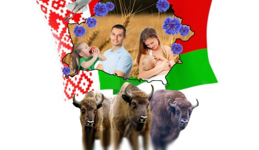 Семейные ценности