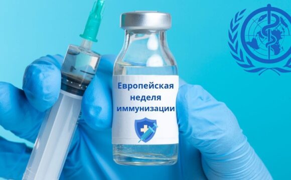 О необходимости вакцинации