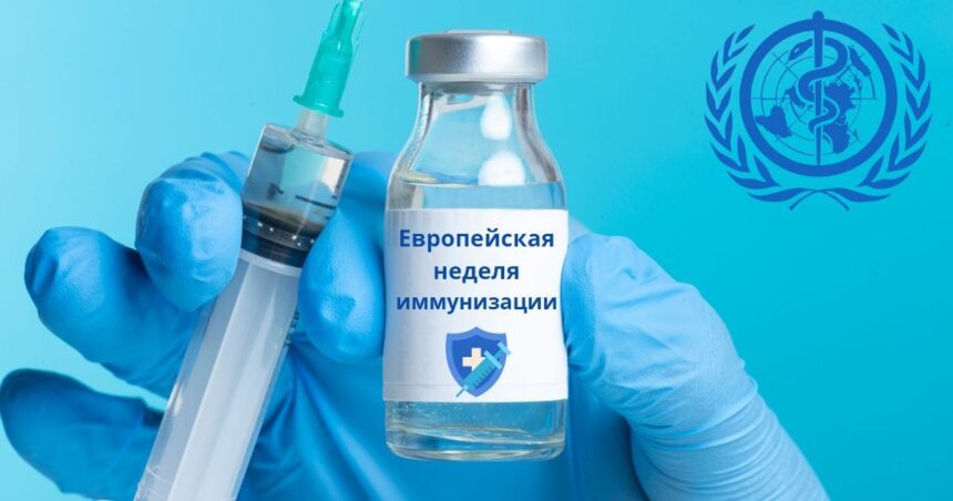 О необходимости вакцинации