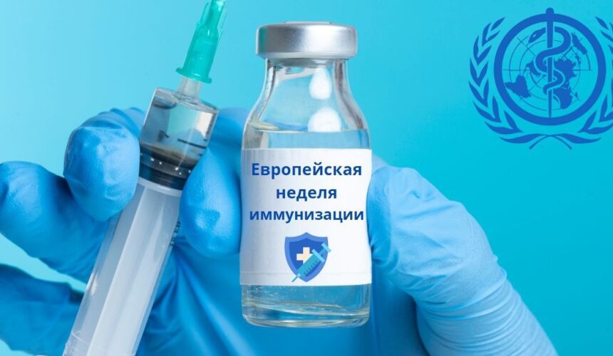 О необходимости вакцинации