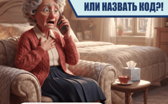 СТОП ЭТО МОЩЕНИКИ!